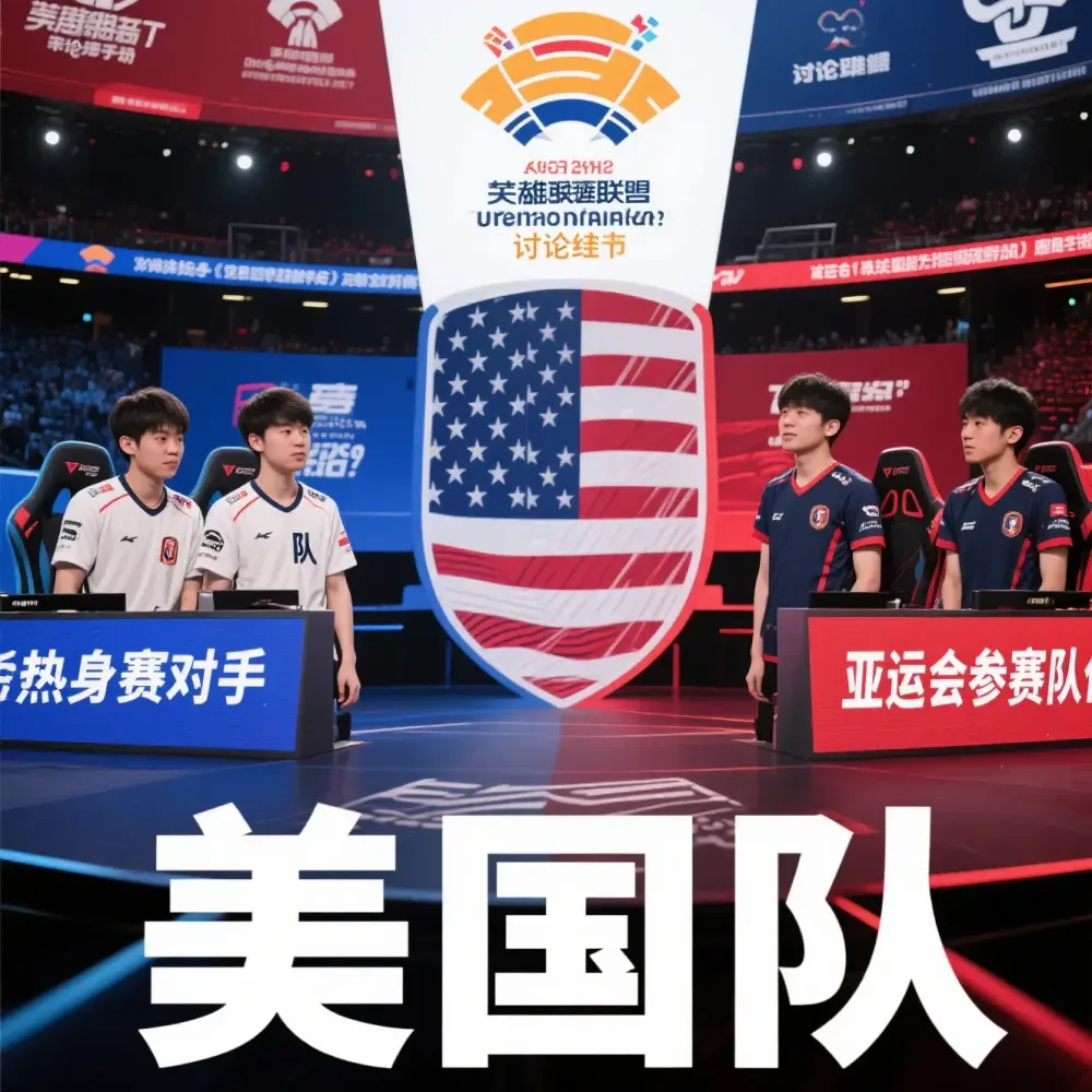 阿杰